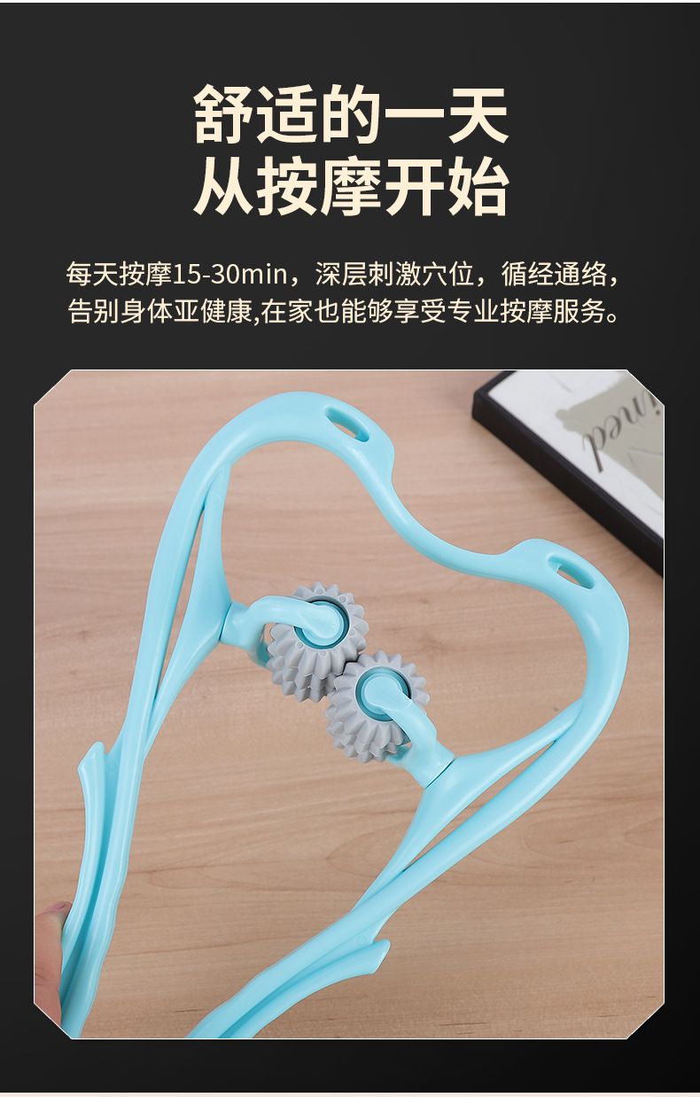 Circular massage wheel cervical massager, manual massage for the neck and shoulders, six-wheel massager with neck clamping pic 4