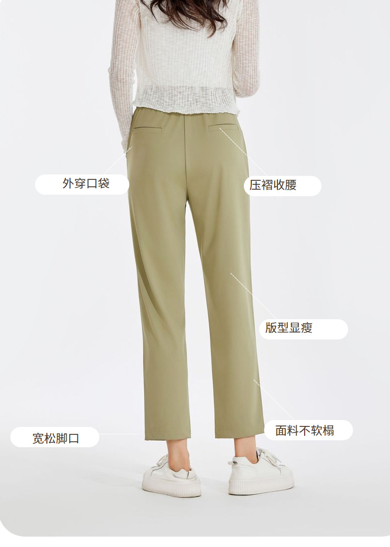 【面膜冰冰裤】夏女裤新款面膜防污防晒大码烟管九分休闲冰冰裤女详情20