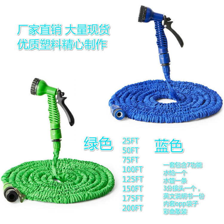 Household high-pressure telescopic water pipe car wash water set, multi-functional garden water gun, Lin Yuan outdoor car wash water pipe pic 16