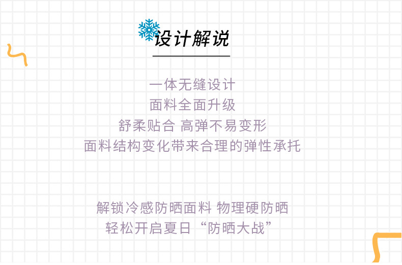 2021春夏季防晒袖套薄款冰丝手袖女骑车户外冰手臂套日系小清新袖详情2