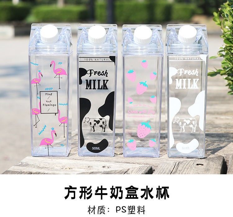 创意牛奶盒造型水杯韩版小清新少女心随手杯学生便携新疆专链详情5