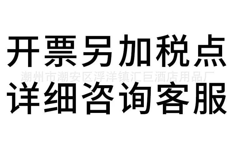 pvc餐垫防水防油日式隔热餐桌垫金丝纹酒店餐厅咖啡厅跨境西餐垫详情14