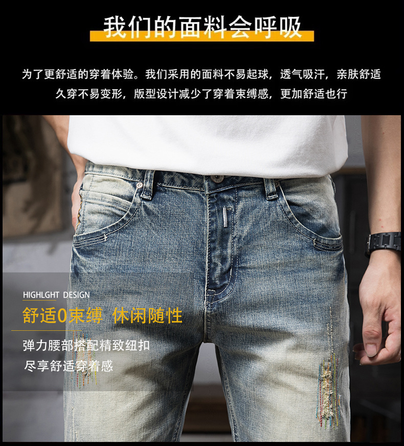 新款春夏牛仔裤男 直筒修身男士牛仔裤休闲裤 美式机车潮牌裤子男详情4