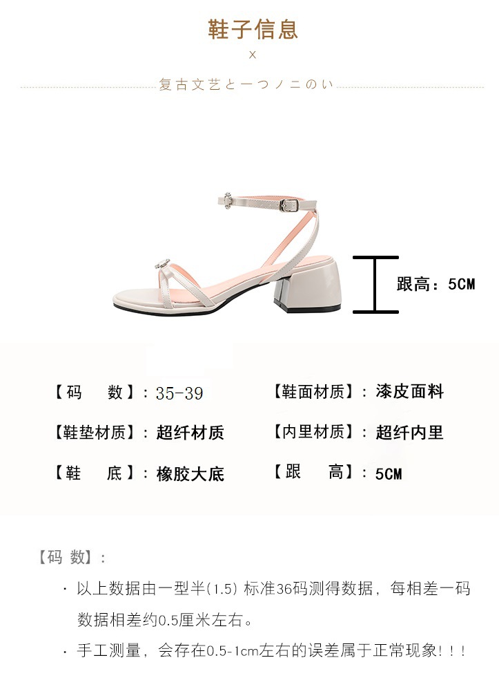 粗跟凉鞋女夏季新款黑色仙女圆头配裙水钻露趾休闲中跟罗马凉鞋详情3