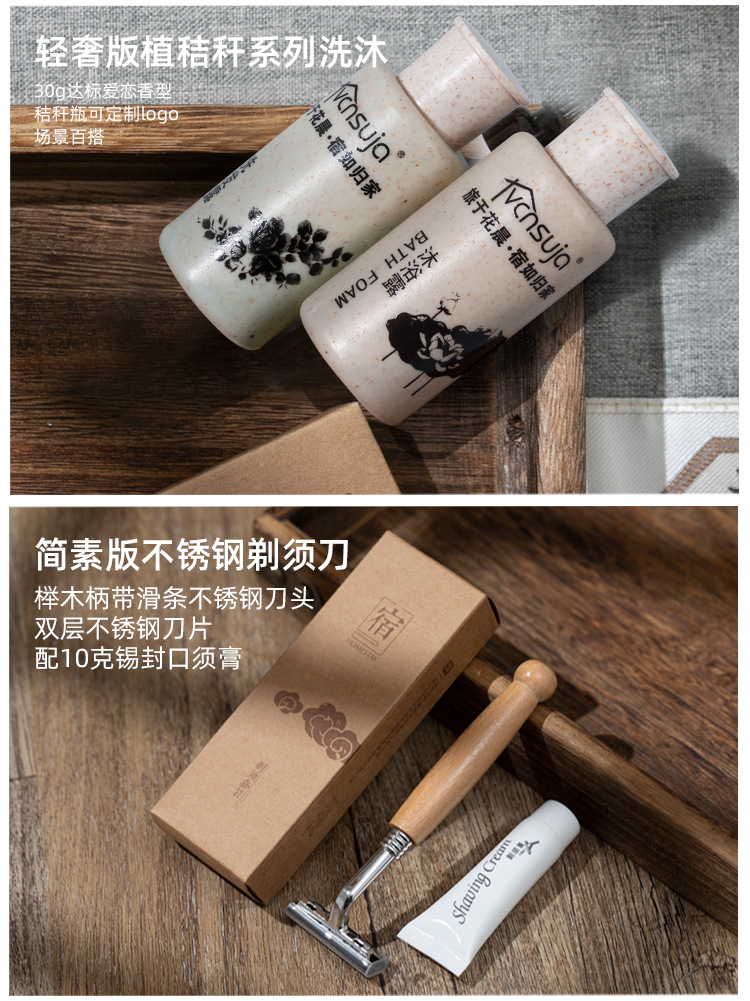 星级民宿一次性牙刷木头梳子宾馆用品洗漱套装带牙膏酒店专用批发详情10