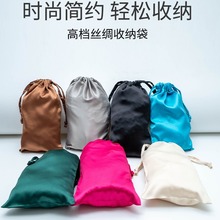 Factory direct supply of colored fabric drawstring bags, dust-proof jewelry boxes, drawstring ends, custom creative velvet bags, bracelets pic 6