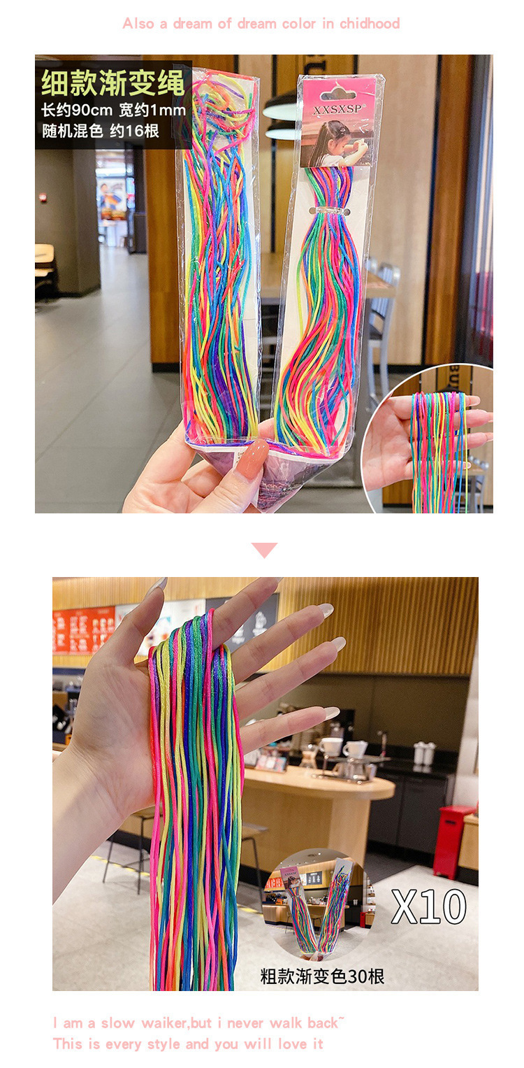 编发彩绳网红嘻哈七彩色脏辫发绳复古藏辫头绳女儿童辫子彩带发绳详情8