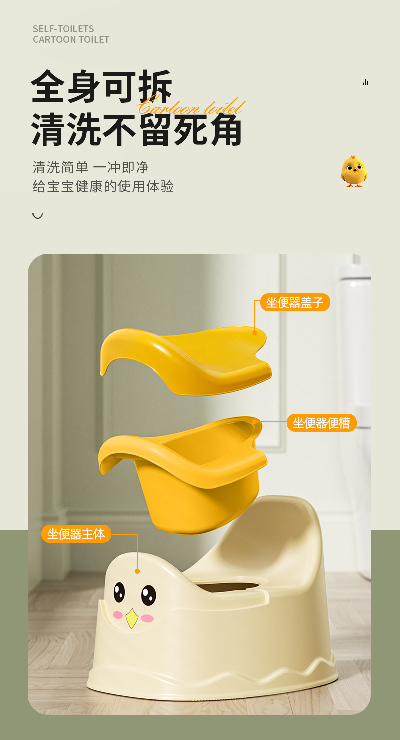 Baby toilet, infant training, small toilet, kindergarten children, cartoon boys, babies and girls, wholesale of toilet bowls pic 4