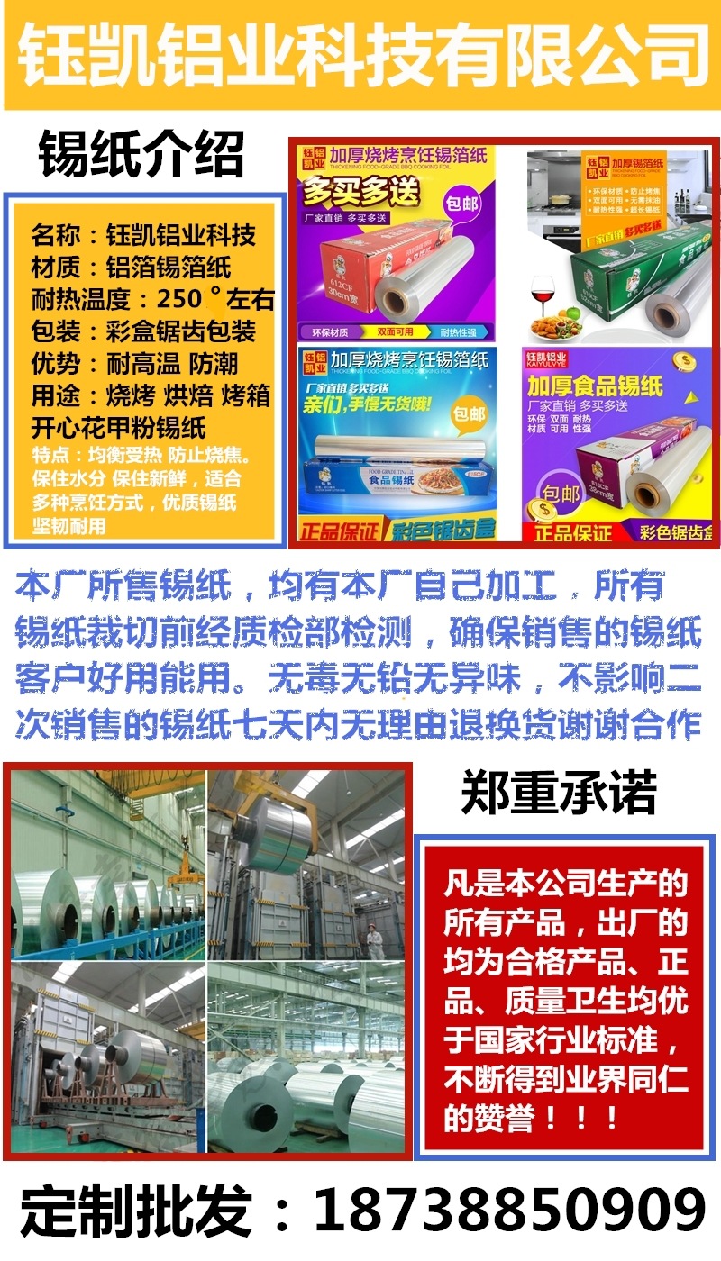 1111111111_副本_副本