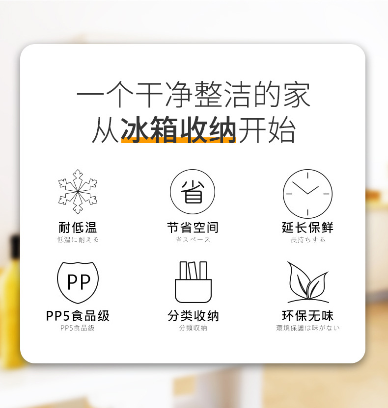 G635冰箱收纳盒带把手食品级保鲜盒可冷冻盒子大容量厨房带盖储物盒详情2