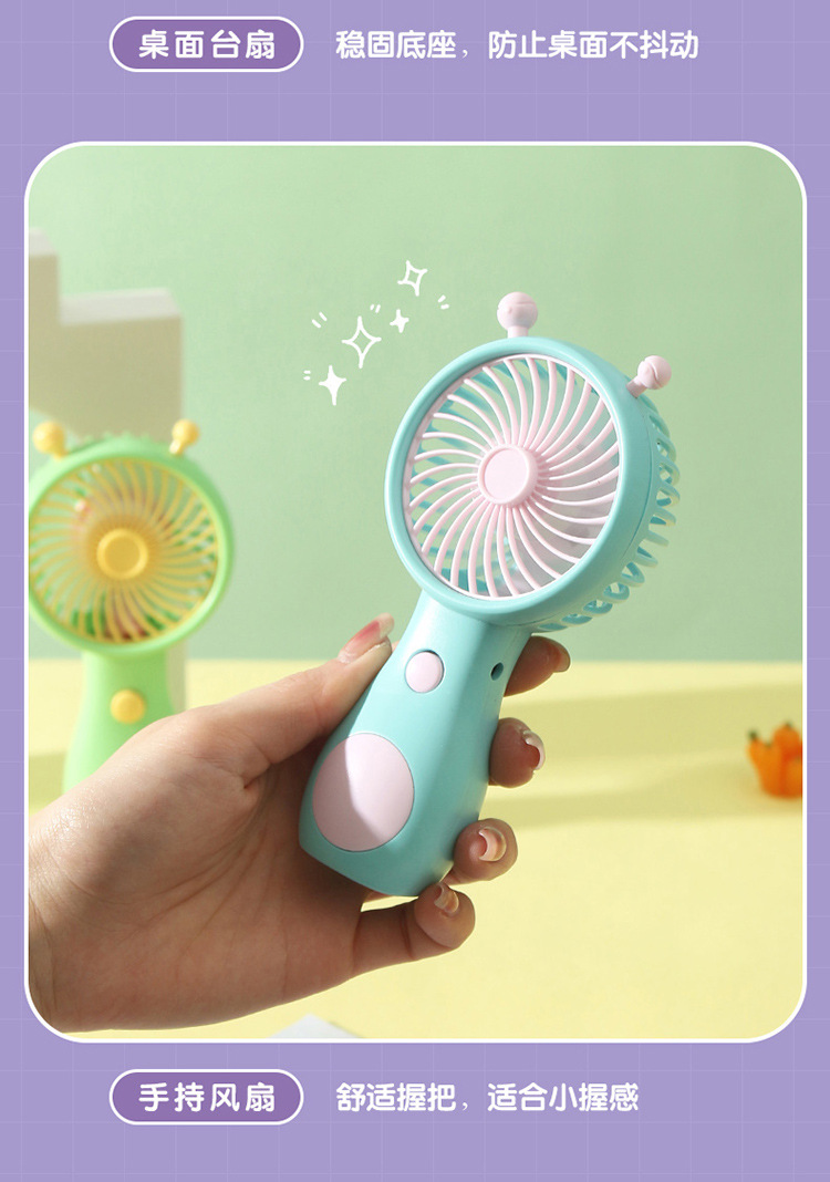 软萌可爱蜗牛手持迷你便携式充电风扇 usb户外口袋小巧礼品风扇详情4