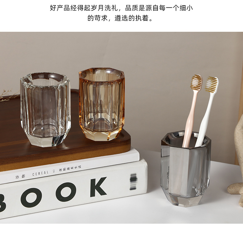 水晶玻璃杯漱口现代简约风花瓶牙刷杯喝水啤酒化妆杯现货批发详情19