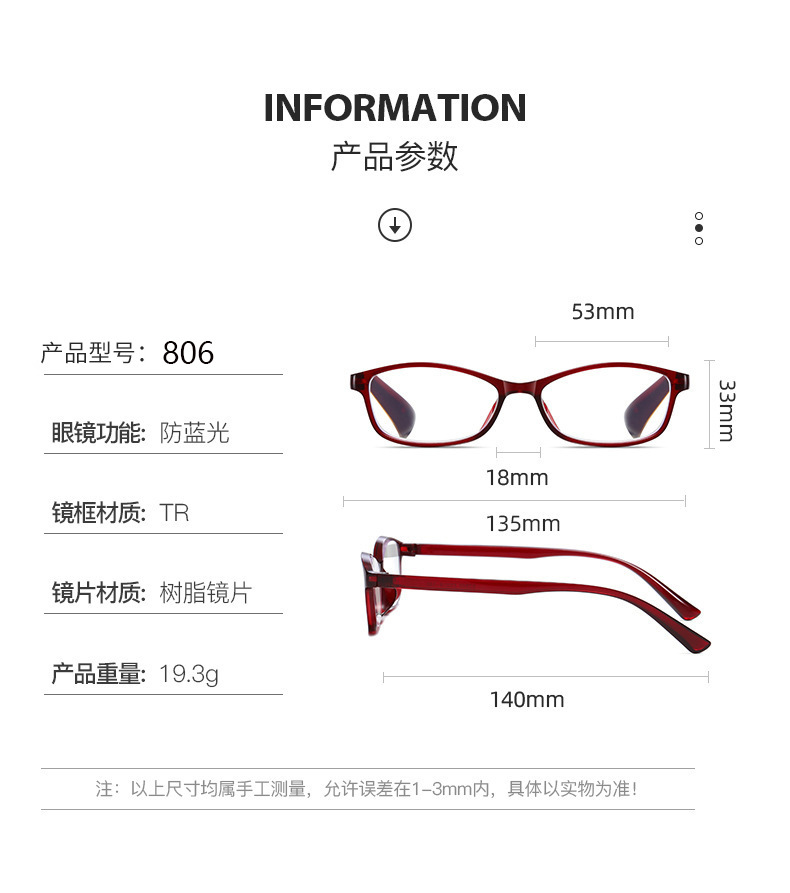 Wholesale anti-blue light reading glasses TR90 high-definition reading glasses for the elderly to use mobile phones, direct sales from the manufacturer pic 10