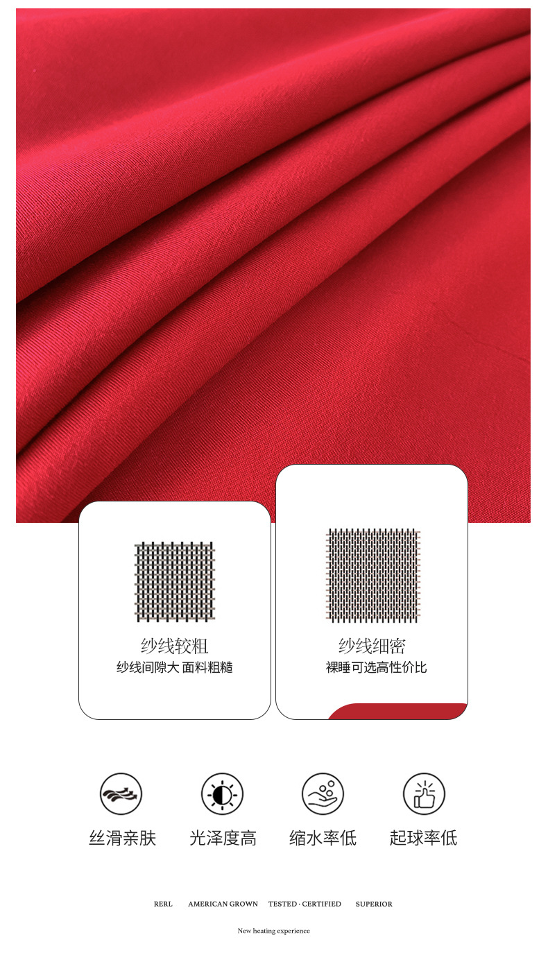 Wedding washed cotton festive four-piece set, Chinese-style bright red bed sheet, high-end embroidered duvet cover, wedding room bedding pic 4