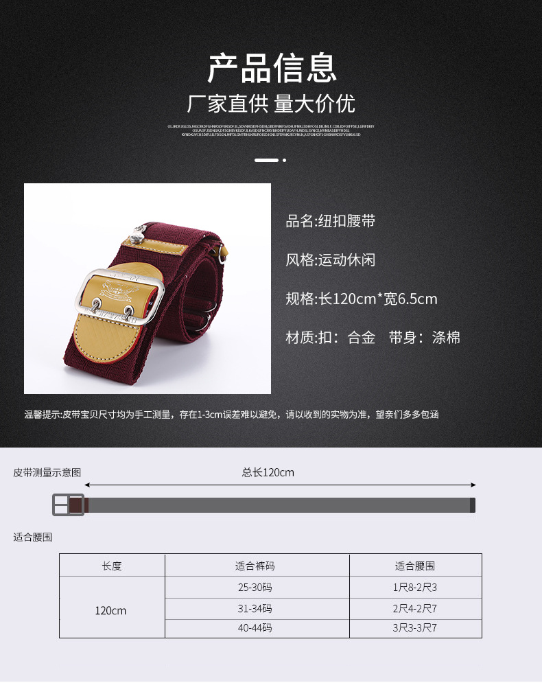 皮带详情_04.jpg