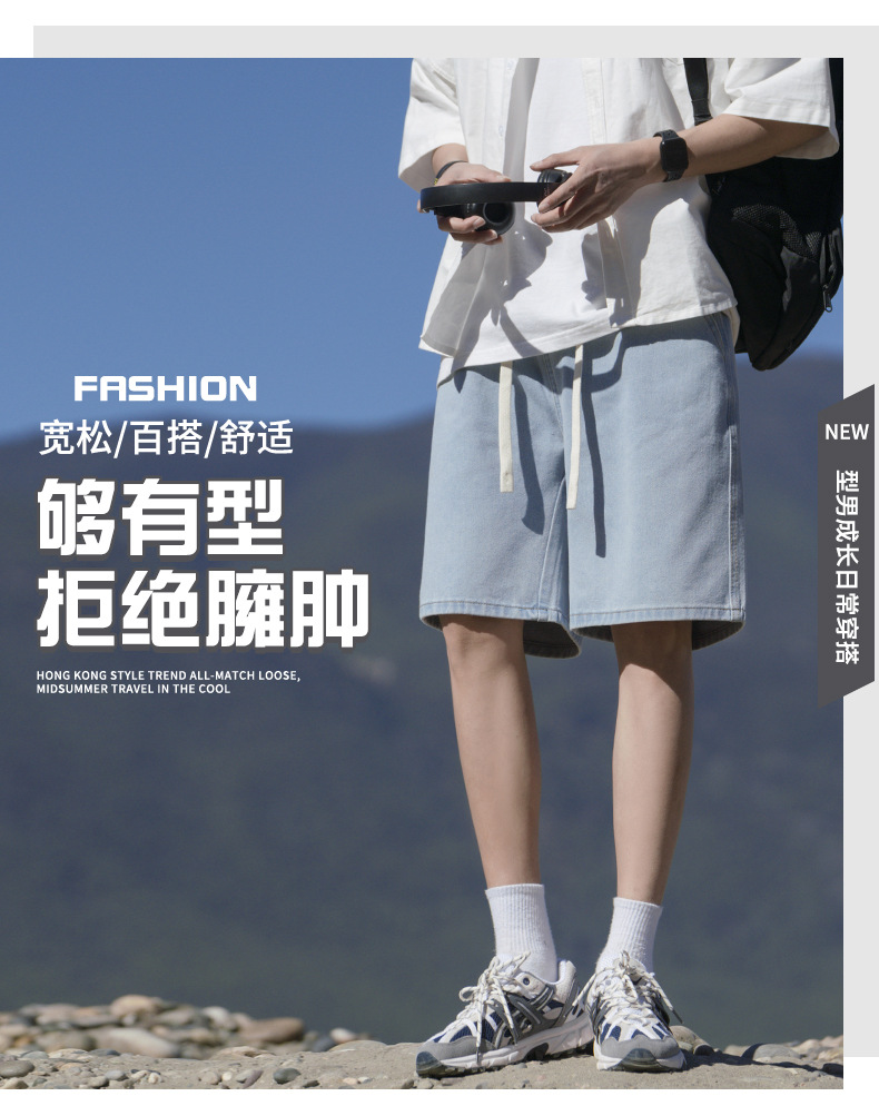 2024夏季新款牛仔短裤男浅蓝色松紧腰休闲裤潮牌百搭学生运动裤子详情1