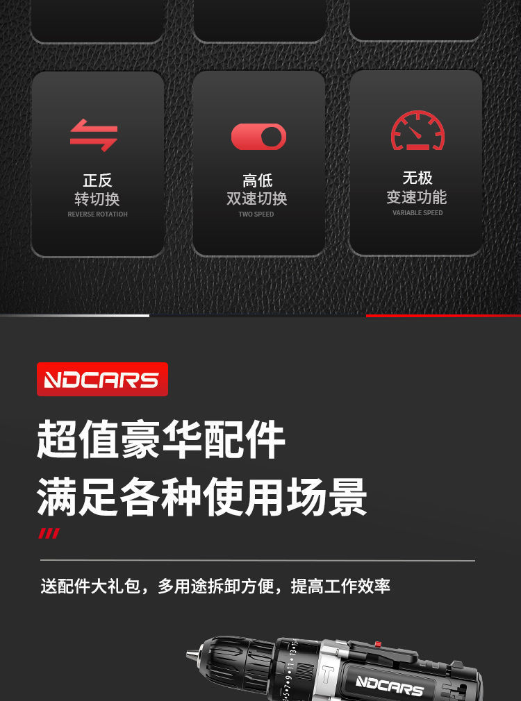 工业级超大功率手电钻锂电双速充电钻冲击钻家用多功能电动螺丝刀详情3