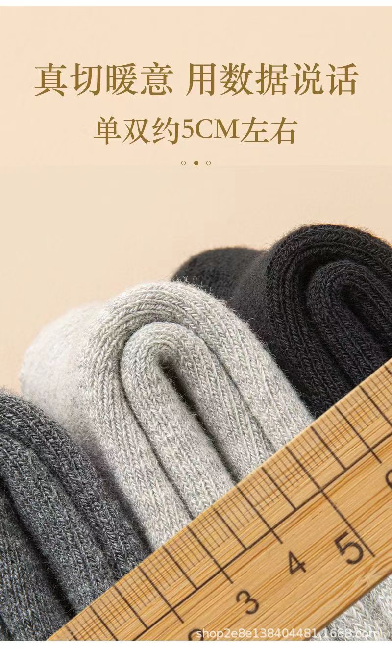 袜子男冬季特厚中筒袜加绒加厚毛圈袜保暖超厚防寒羊毛袜厂家直销详情8