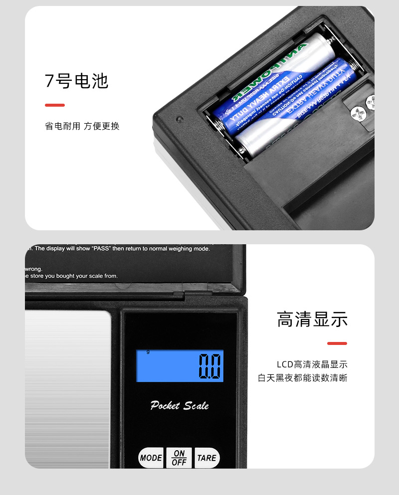 Wholesale electronic scales, household small jewelry scales, mini weighing scales, gram scales, gold and jewelry scales, gram scales pic 9