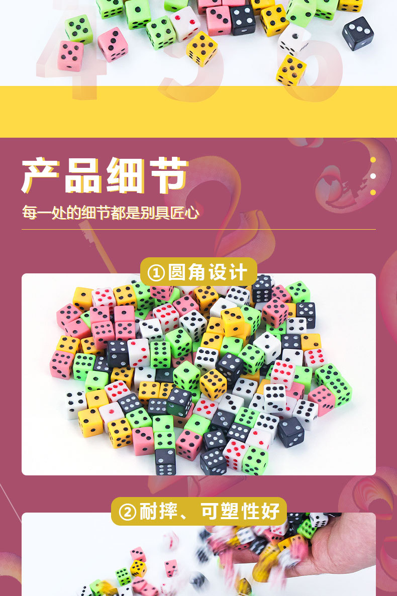 8mm小骰子直角彩色筛子新料色子配件骰子详情7