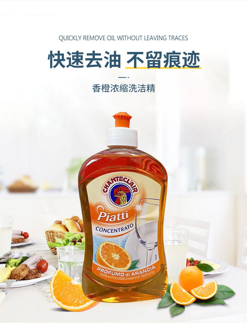 廠貨通大公雞三件套公雞頭洗衣液禮盒套裝清潔劑肥皂液態洗潔精详情19