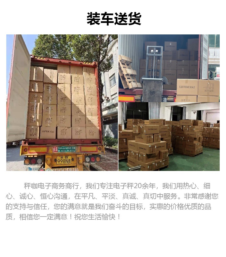 珠寶秤手机称0.01g克称便携式手掌称迷你电子口袋称珠宝手机秤详情23