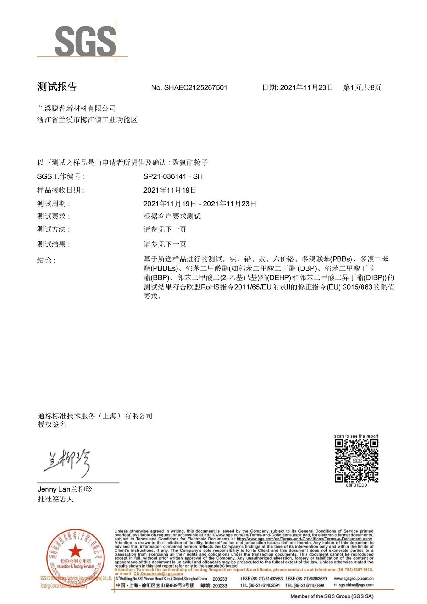 特价儿童背带滑板车闪光三轮带减震可折叠滑板车踏板车单脚溜溜车详情2