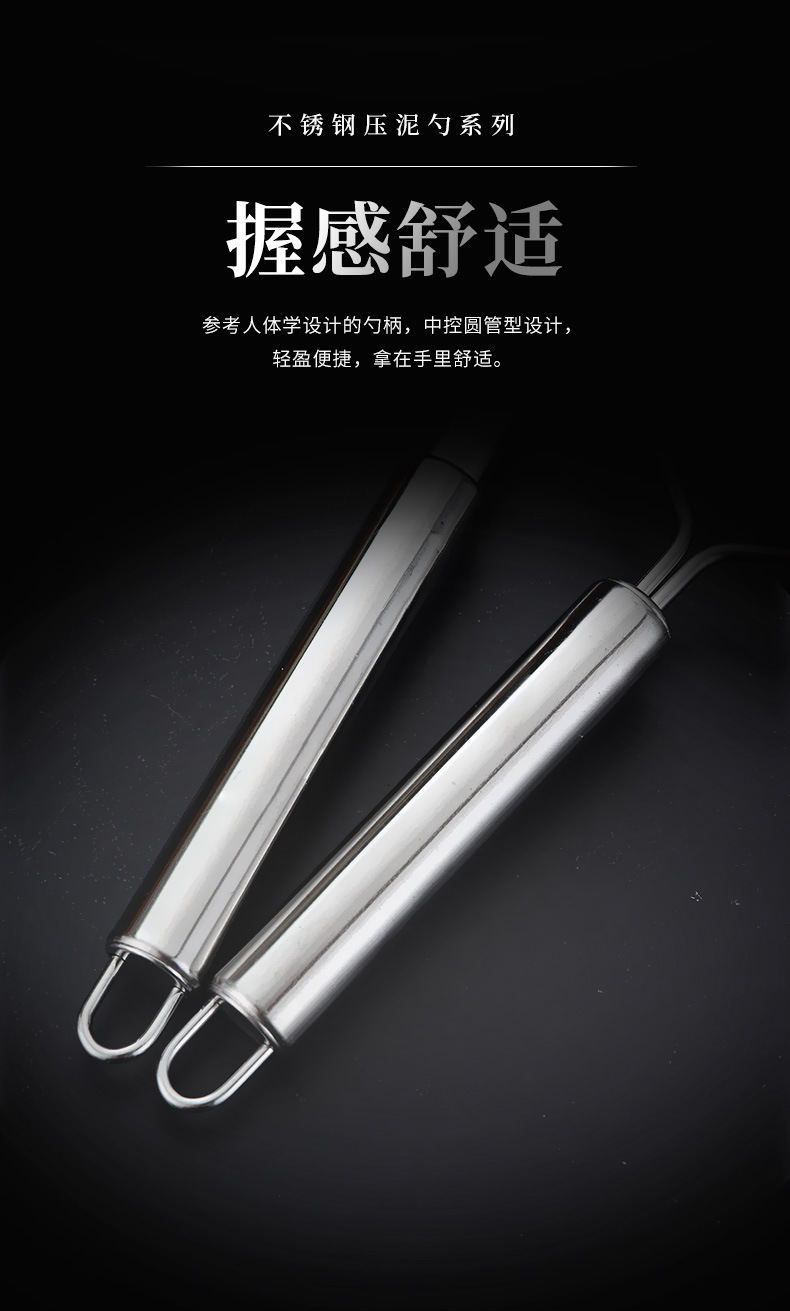 不锈钢土豆压 捣碎器婴儿辅食手动压泥器 厨房小工具土豆压泥器详情20