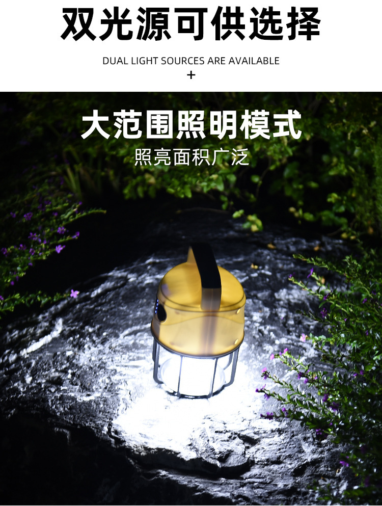 义乌闪电鹰跨境新品强光手电筒可充电多功能超亮手提探照灯露营灯详情23