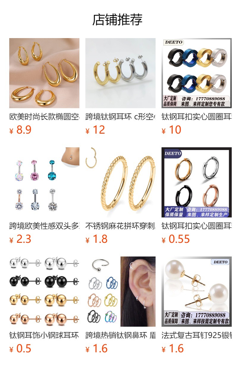 厂家直供 锆石不锈钢耳钉一体插针耳钉 女四爪镶钻耳钉女钛钢耳环详情22