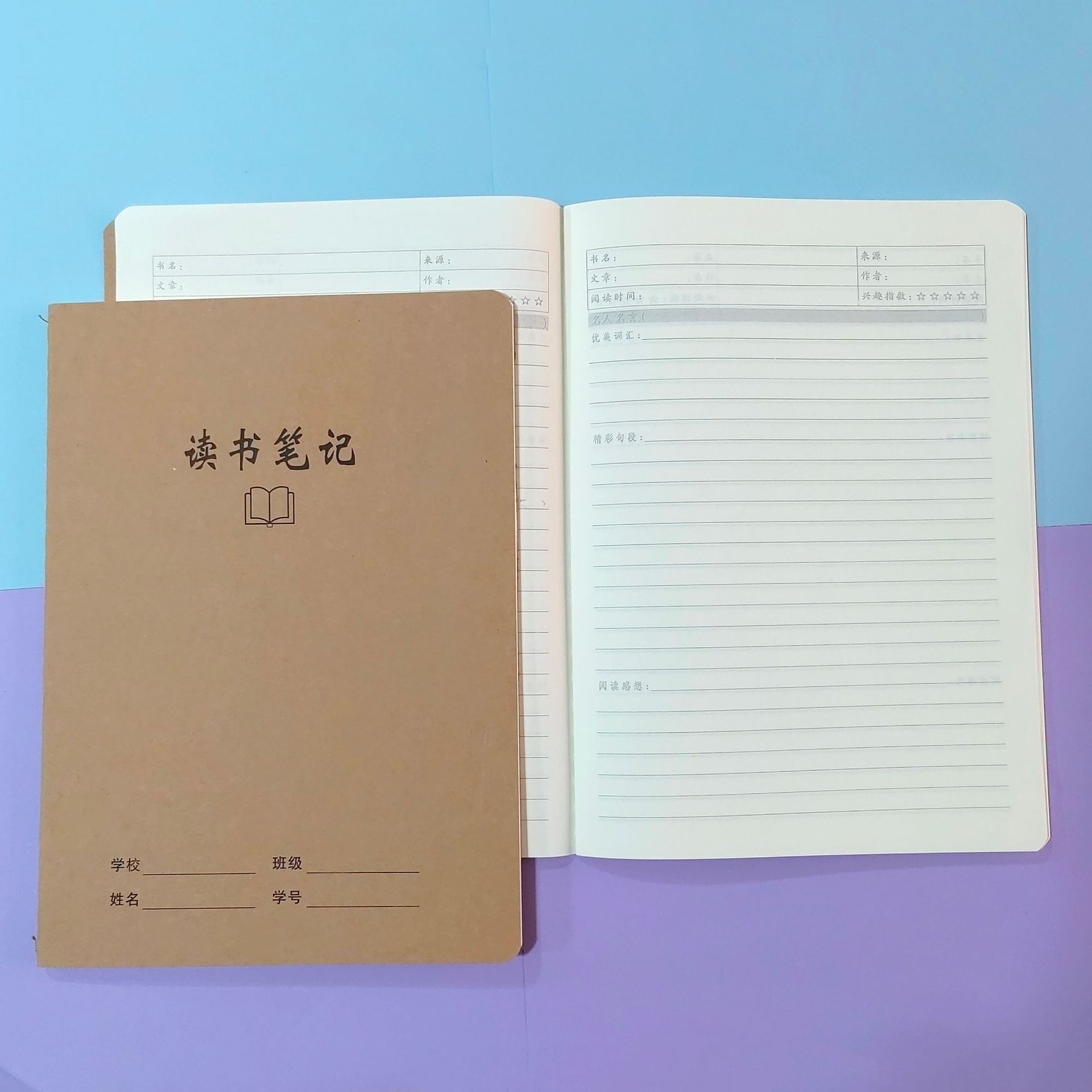 16K vehicle line subject classification notebook, B5 notebook, vehicle line notebook, Chinese, Mathematics, English, kraft paper cover notebook pic 22