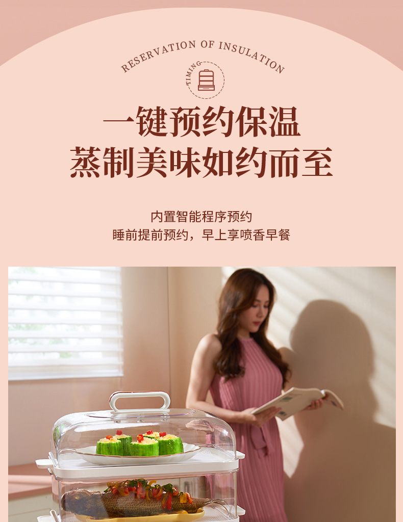 KKTV electric steamer, household three-layer multi-functional, with preset timing, automatic power-off, steamer and cooking pot, large capacity pic 15