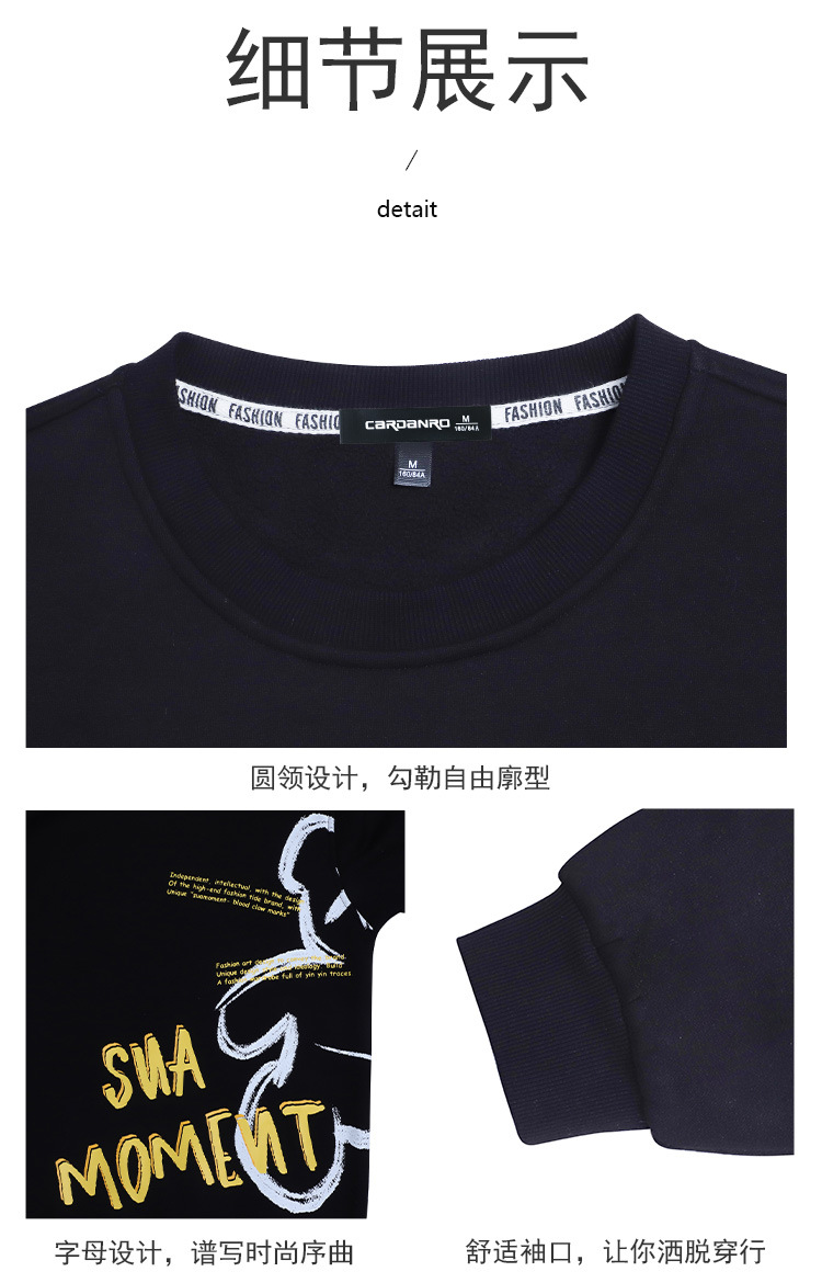 设计感印花圆领卫衣女秋冬加绒加厚时尚宽松上衣2023新款长袖外套详情12