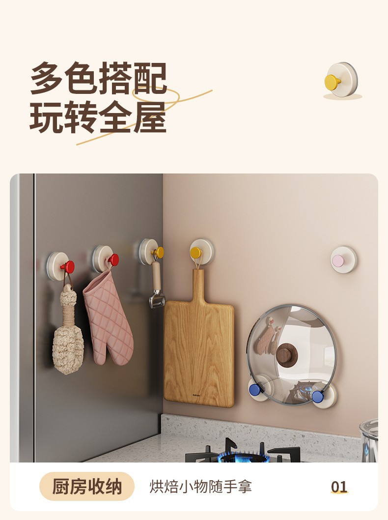 多巴胺吸盘挂钩免打孔挂衣钩壁挂卫生间强承重粘钩无痕浴室挂钩详情8