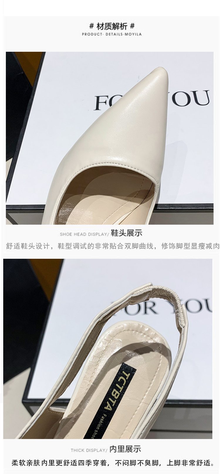 2023春夏季新款尖头高跟鞋女细跟包头凉鞋后空浅口单鞋女详情5
