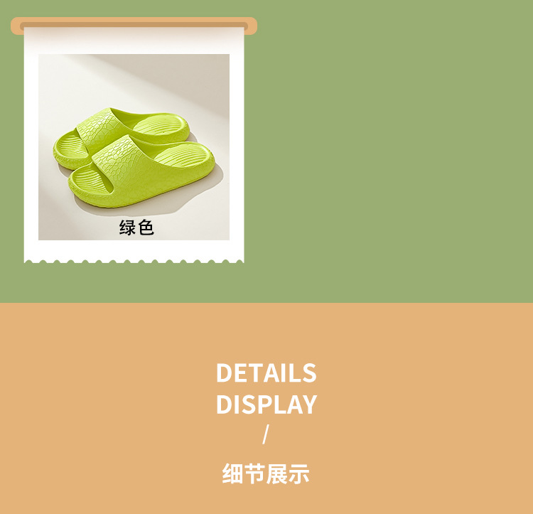 气垫凉拖鞋家居防滑夏季室内家居外穿浴室凉拖男夏款拖鞋控价9.9详情9
