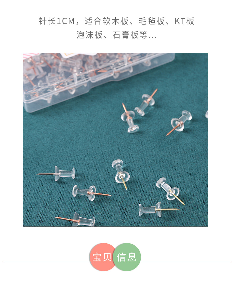 Cross-border direct supply of transparent rose gold I-shaped studs in boxes, golden drawing studs in ins style, wholesale of cork studs, decorative press studs pic 2