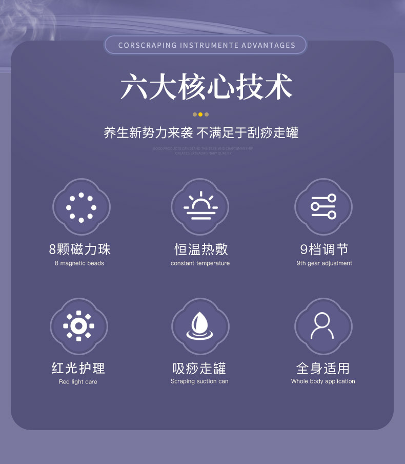 智能电动刮痧仪加热便携式走罐真空负压拔罐吸痧家用按摩器经络刷详情2