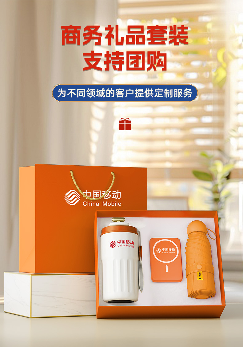 Year-end party gift customization company offers coffee cup sets and business souvenirs to employees and clients during opening events pic 3