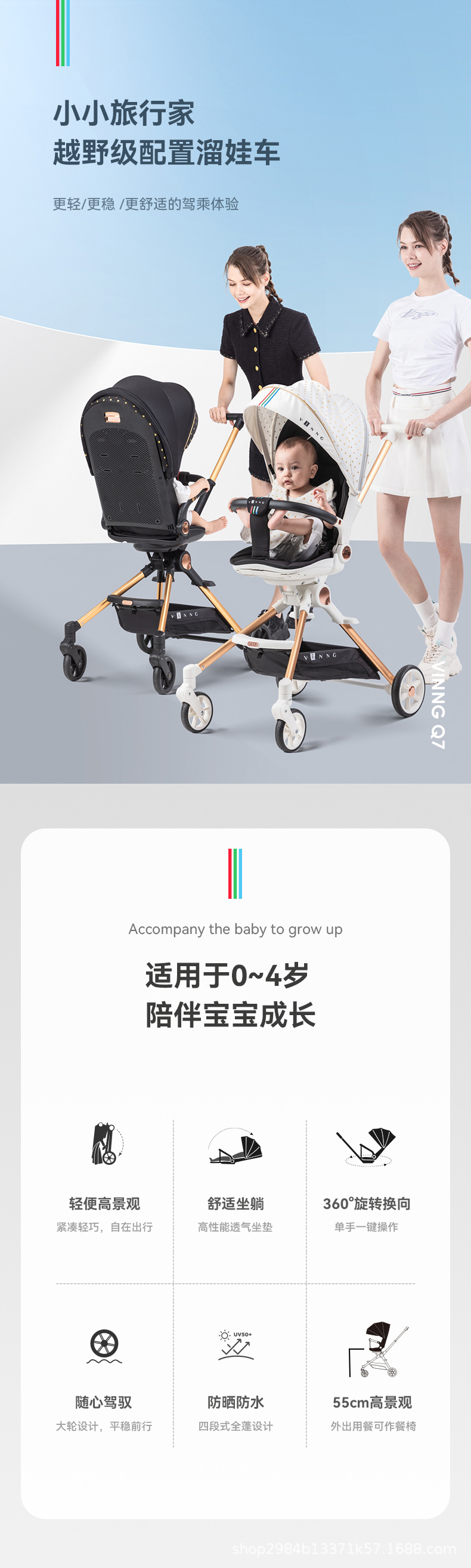 vinng溜娃神器Q7可坐可躺轻小便携双向婴儿推车折叠高景观溜娃车 pic 1