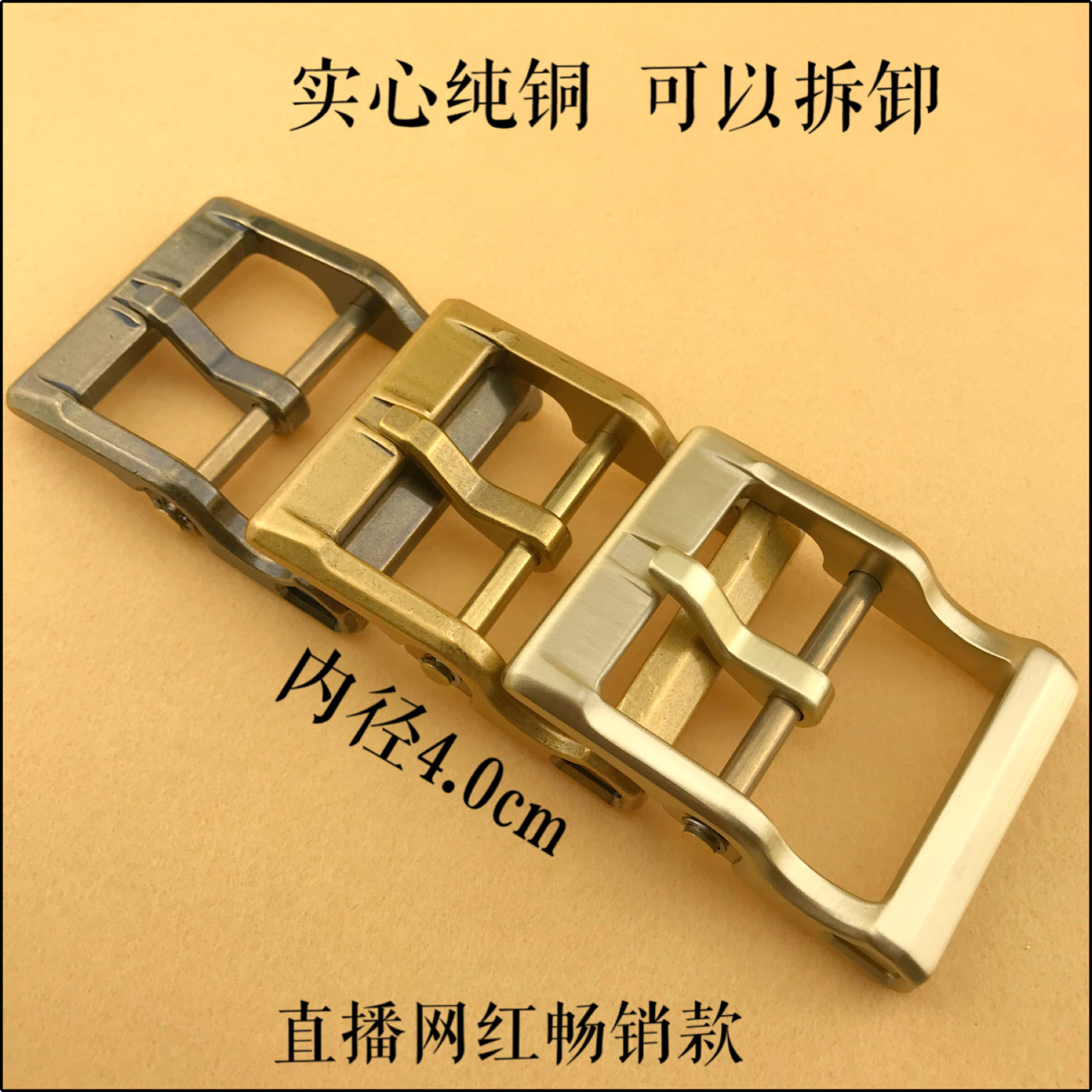 Solid pure copper detachable belt buckle, thick and practical, pure copper leather belt buckle, retro casual belt clip wholesale pic 1