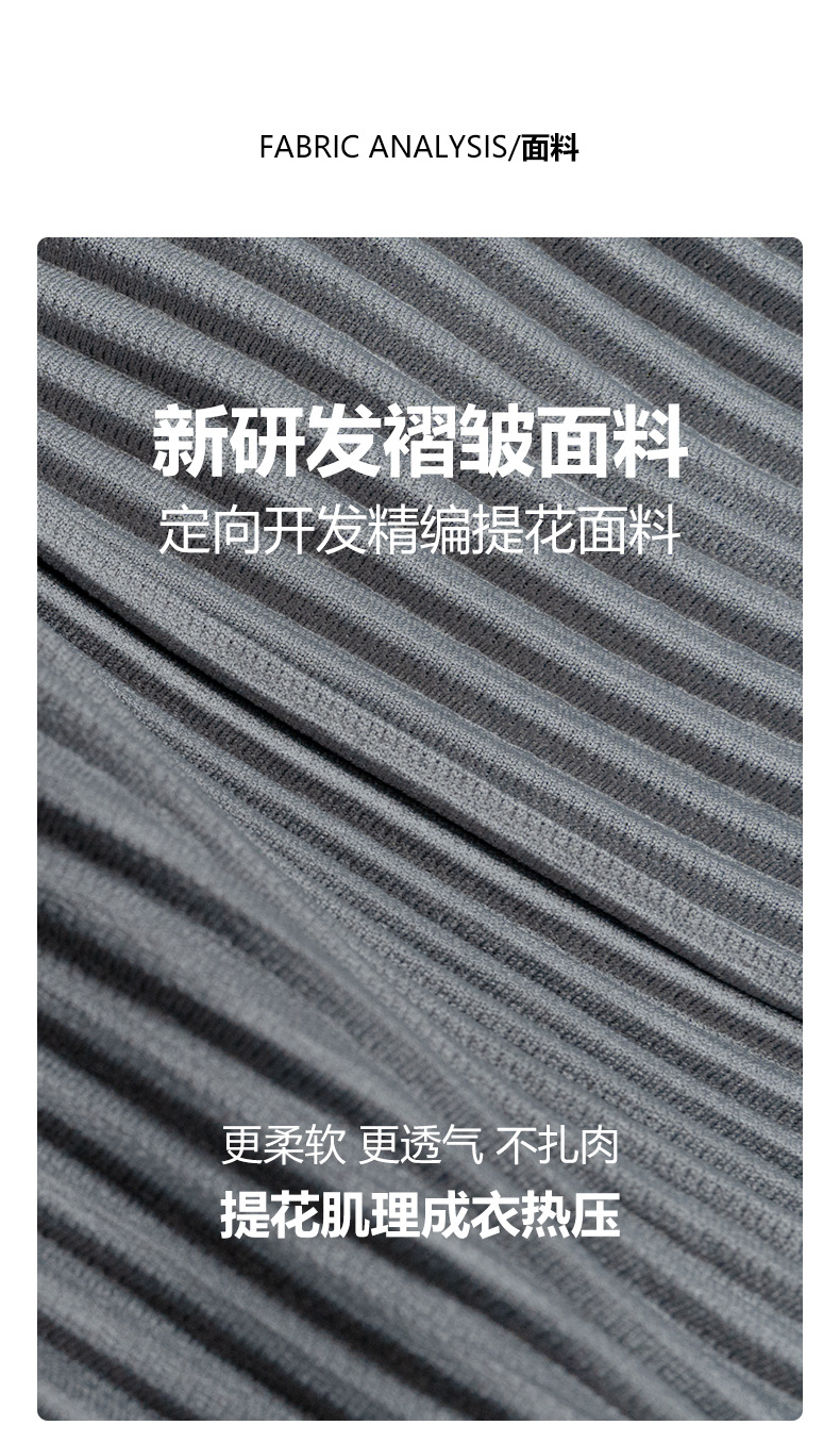 三宅春季运动休闲长裤男HP系列修身褶皱一生面料高级感小脚裤西裤详情8
