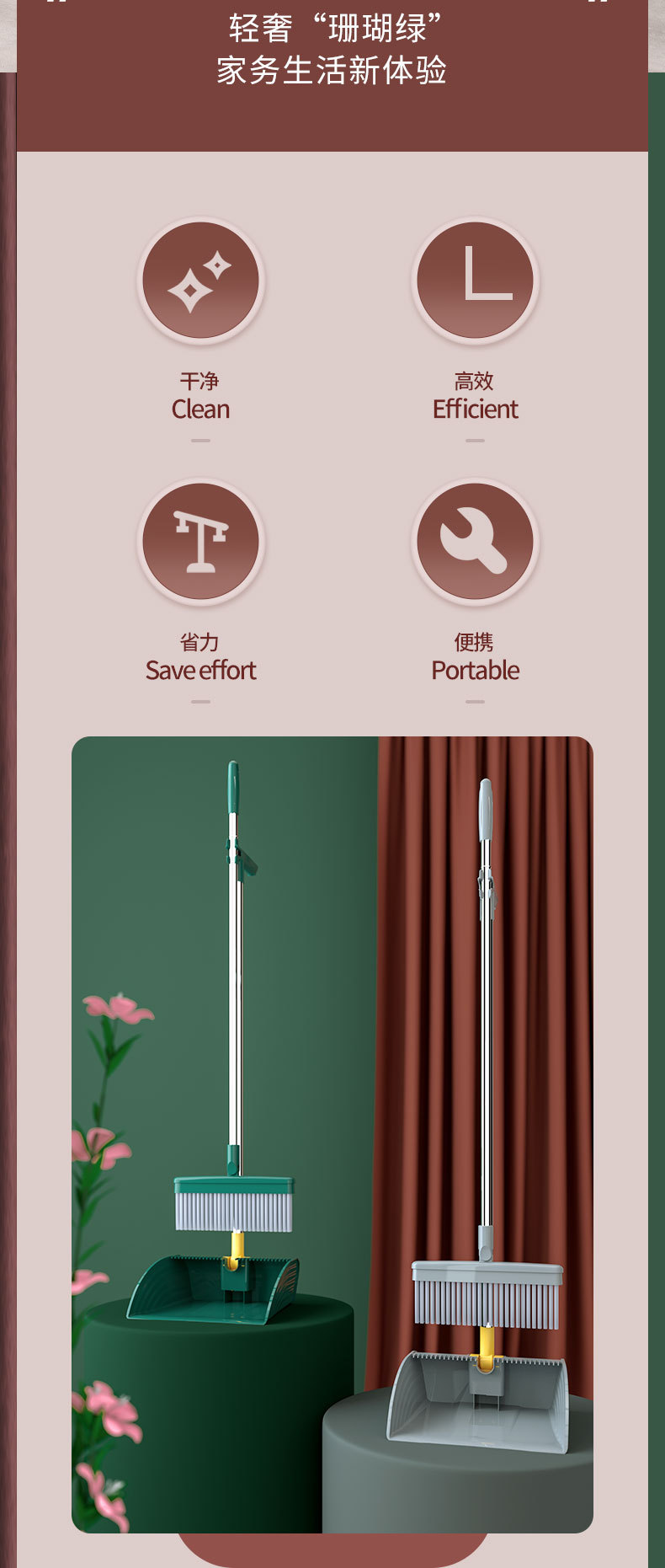 Ruilida broom Set, a household broom combination with double snap-lock folding, does not stick to hair when folded, is a perfect tool for sweeping and cleaning pic 8