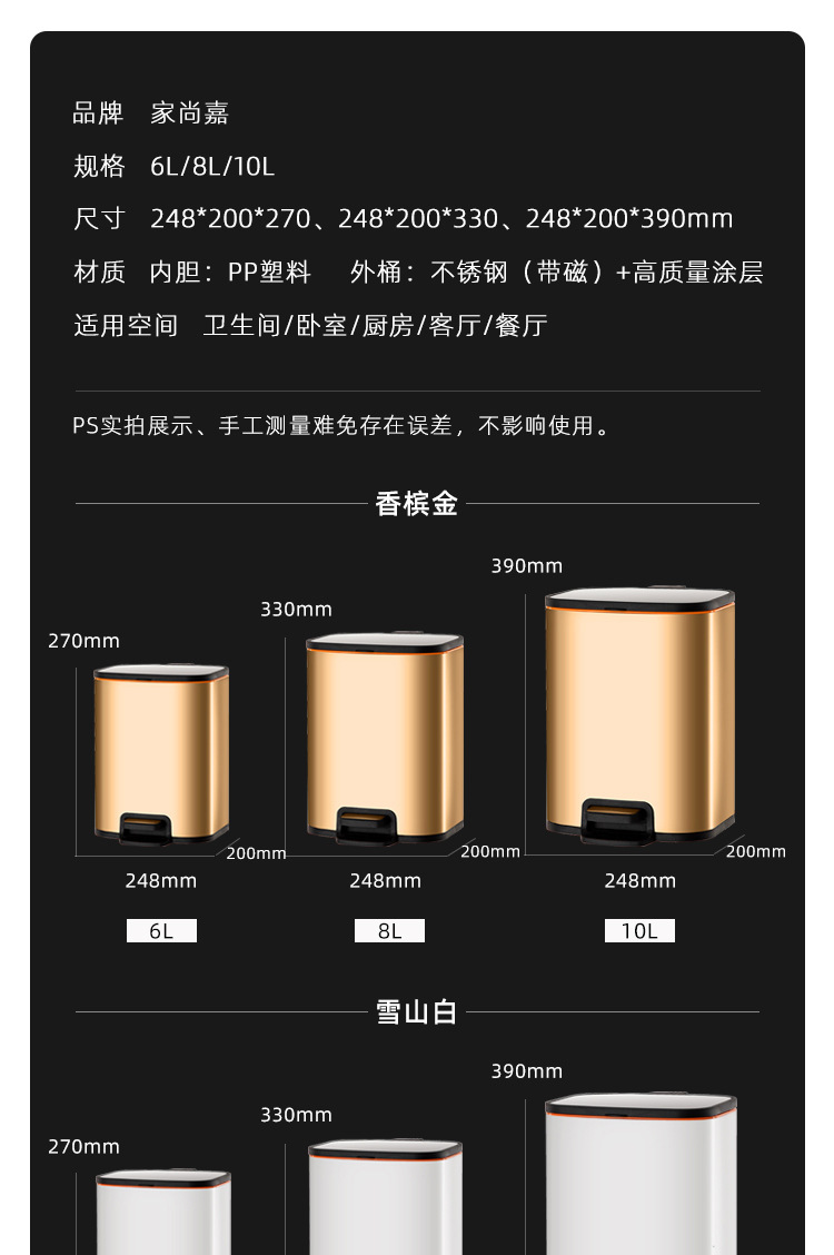 方形脚踩垃圾桶 家用厨房卫生间不锈钢带盖脚踏式垃圾桶详情17