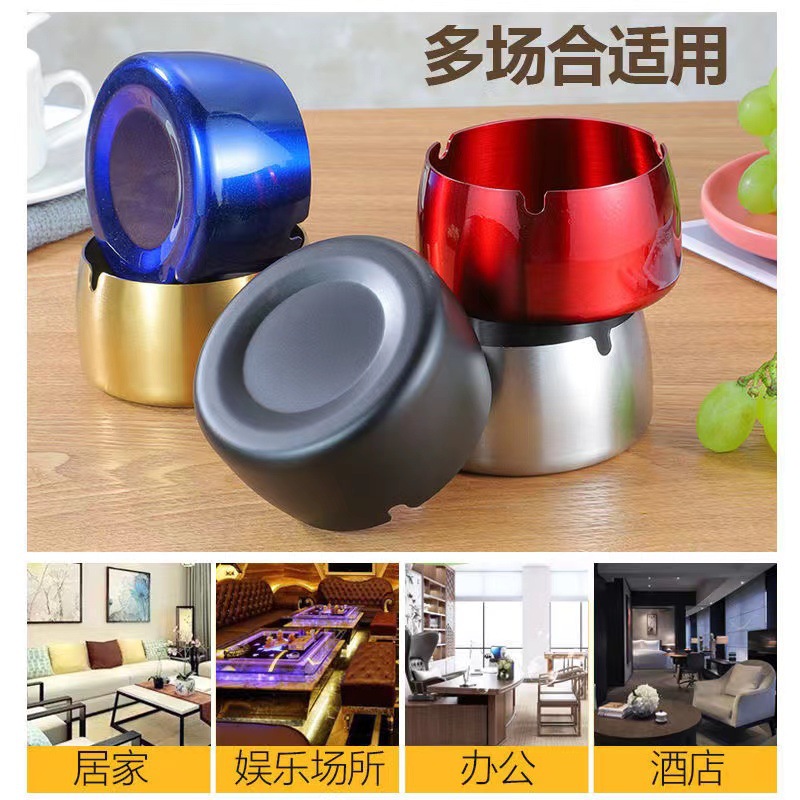 酒店家用不锈钢烟灰缸网吧家居客厅金属防风大号防摔个性烟缸创意详情7