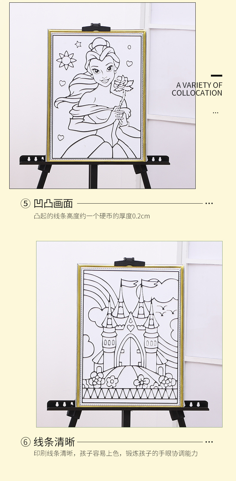 新款凹凸画立体浮雕画板DIY儿童涂鸦画填色广场夜市摆摊涂色画板详情20