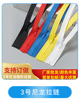 Factory wholesale No. 5 nylon tail-pull chain clothing, tents, sleeping bags, down jackets, metal zippers available for customization pic 4