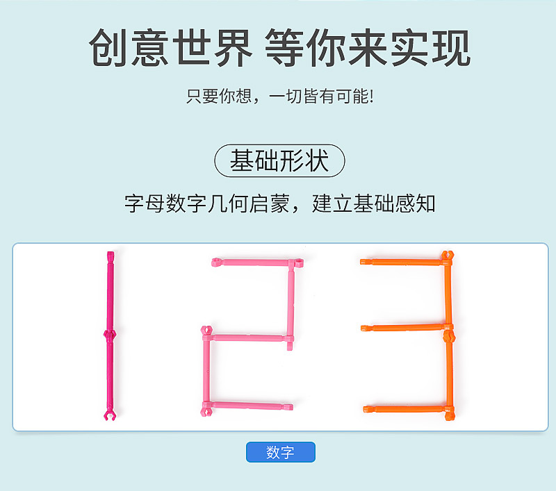 华隆百变风车HL6039_12