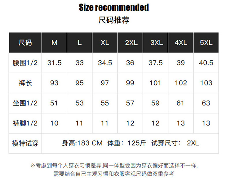 Waffle Casual pants for Men Spring/Autumn 2023 New trendy skinny sweatpants, drawstring loose sport pants for men pic 50