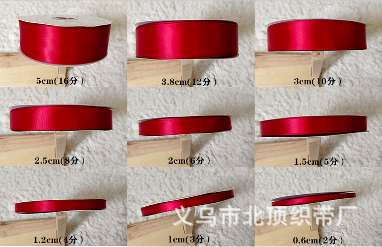Wholesale wine red ribbon high-density polyester tape packaging bow ribbon, flower wedding candy box packaging woven tape pic 7